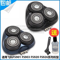 Feike Shaver male Blade 3 Head electric razor FS900 FS901 926 903 accessories FR12