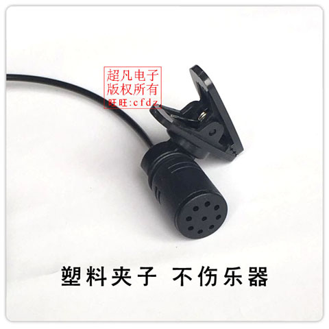 mic hát livestream điện thoại Dụng cụ trỏ đơn Micrô Cáp dài Cổ áo Ghi âm Hiệu suất khuếch đại Kết nối Bộ khuếch đại công suất Bảng điều khiển trộn máy tính mic loa bluetooth