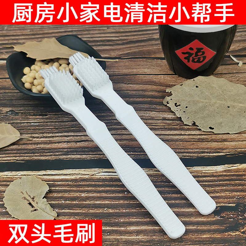 Soybean milk brush special cleaning brush broken wall machine juice cup soybean milk filter cleaning artifact