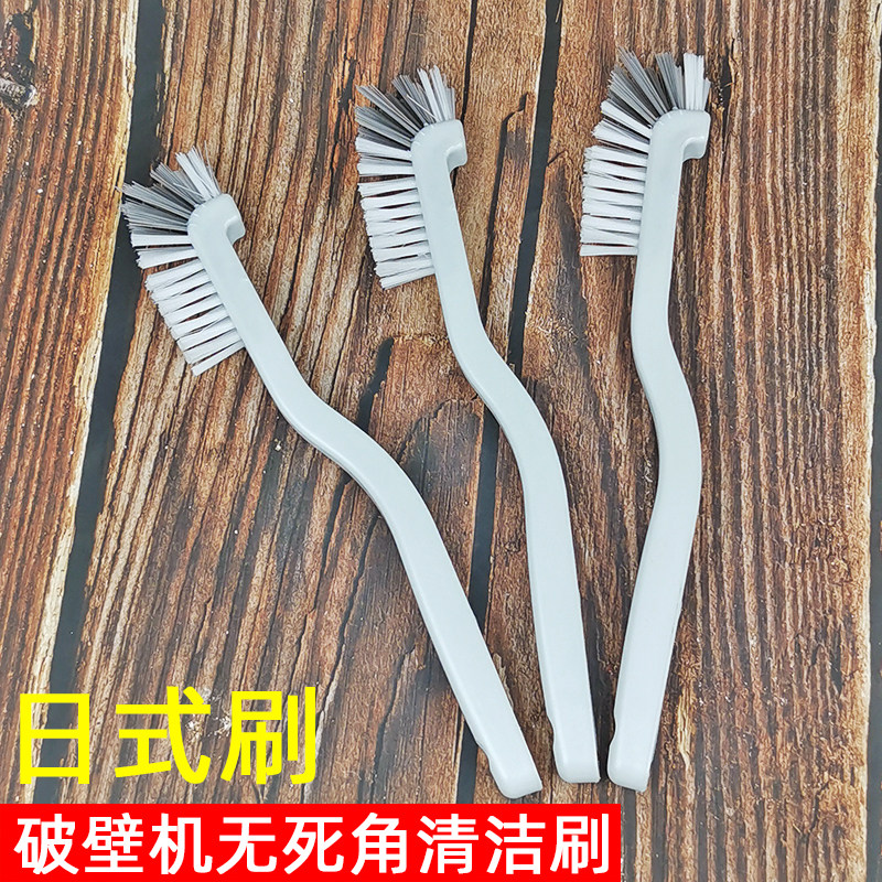 Wall-breaking machine brush special cleaning brush cleaning 360-degree super-hard brush wall-breaking machine brush cleaning soy milk machine