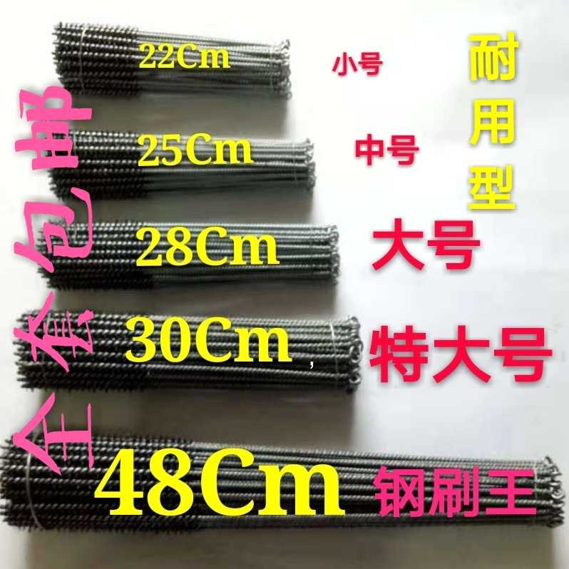 Motor repair special tool clearing groove wire brush clearing groove brush steel brush motor repair tool steel brush