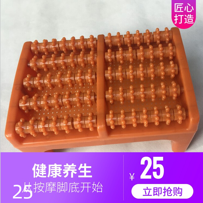 Footstool barrel soak foot massage fumigation foot pedal inside small stool steam foot massager rack mat caster home