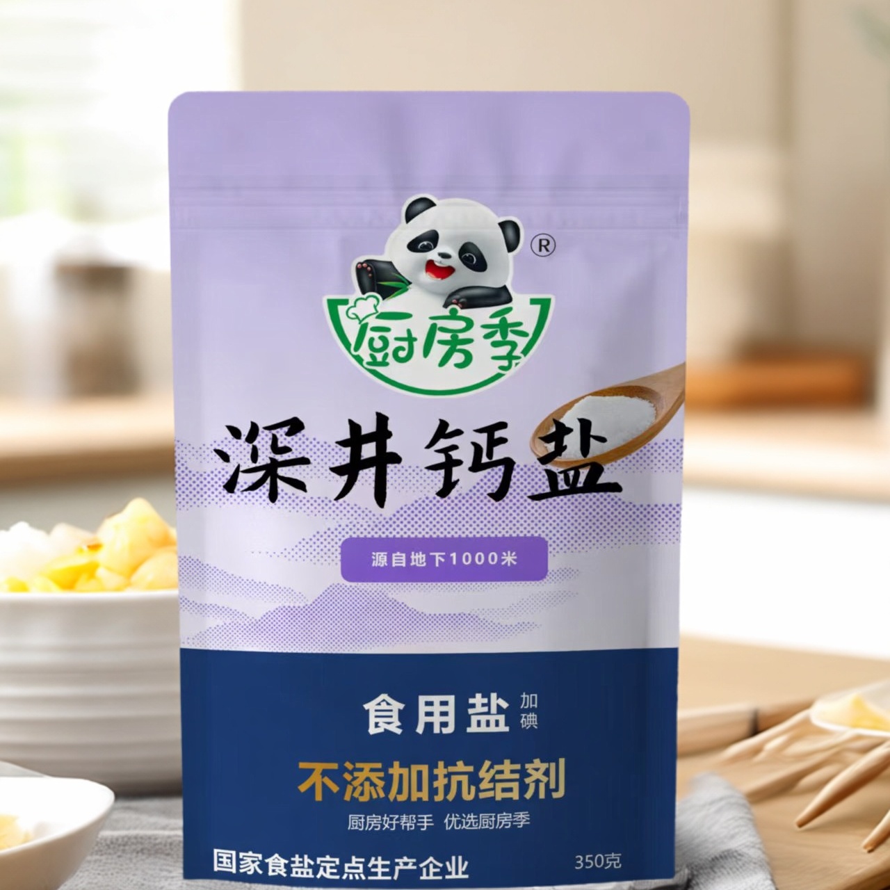 EGF煤层增渗剂+水力造穴，让深井“喝”得更畅快？