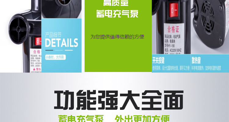 Насос 220v家用电直流蓄电充气泵携便式充气游泳池充气泵 OTHER