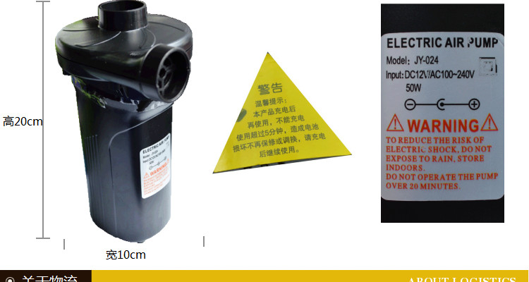 Насос 220v家用电直流蓄电充气泵携便式充气游泳池充气泵 OTHER