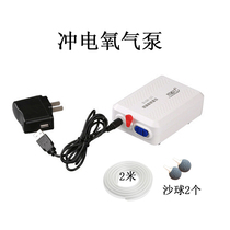 Double-hole DC AC ultra-silent fish tank Gasaerobic Aerobic Pump Aquarium Small Oxygenation Pump Sensen