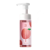 Private Part Cleansing Liquid Private Care Private Part Cleansing Liquid Womens Daily Cleansing Fragrance Mousse Official Flagship Store