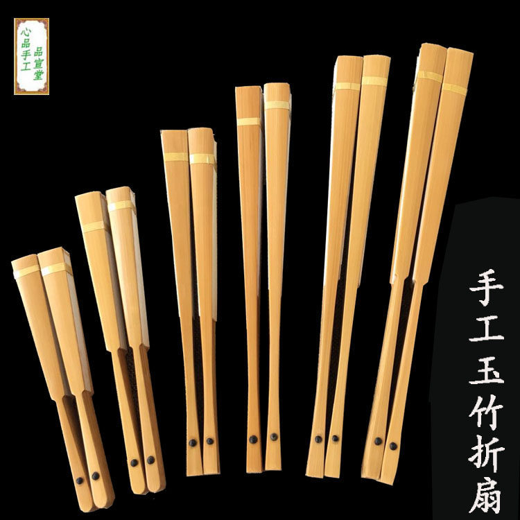 78 95 10-inch pure handmade water mill jade bamboo rice paper folding fan Sugong fan surface text play blank calligraphy painting fan