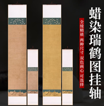 Riheu Blank Handwriting Wax Dyeing Semi-Raw Cooked Paper Hanging Shaft Vertical Shaft Imitation Ancient Calligraphy Small Block Work Creation Handroll