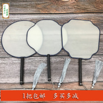 Black Sandalwood Real Silk Palace Fan Pen Hand Painted Round Scalewoman Palace Fan blank group Embroidered Classical Fan