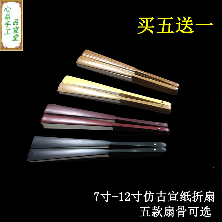 China Wind Xuan Paper Spill Gold Folding Fan Blank Songwriting Two-sided Calligraphy Painting Fan Male And Female Style Gift Customizable