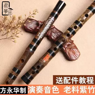 Yonghua Zizhu flute Musical instrument Adult beginner introduction Advanced professional performance examination Bamboo flute Female ancient style CF horizontal flute