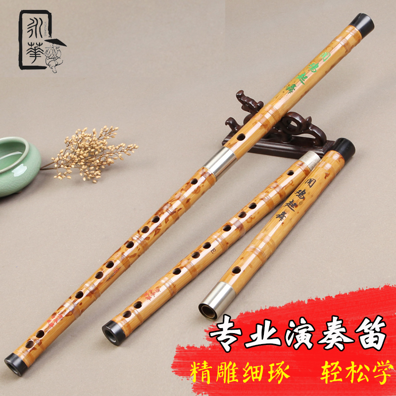 Yonghua Refined Flute Musical Instrument Bitter Bamboo Bronzed Flowers Crossflute Professional Playing and Appraisal Exam Adult Beginology Flute Bamboo Flute