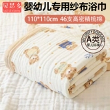 Детское хлопковое банное полотенце, марлевое одеяло для младенца, хорошо впитывает воду