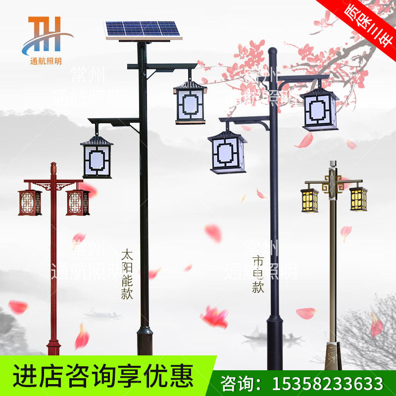 Courtyard lamp Outdoor 3 m View lamp led Park Wind scenic area waterproof retro double head Chinese antique solar street lamp