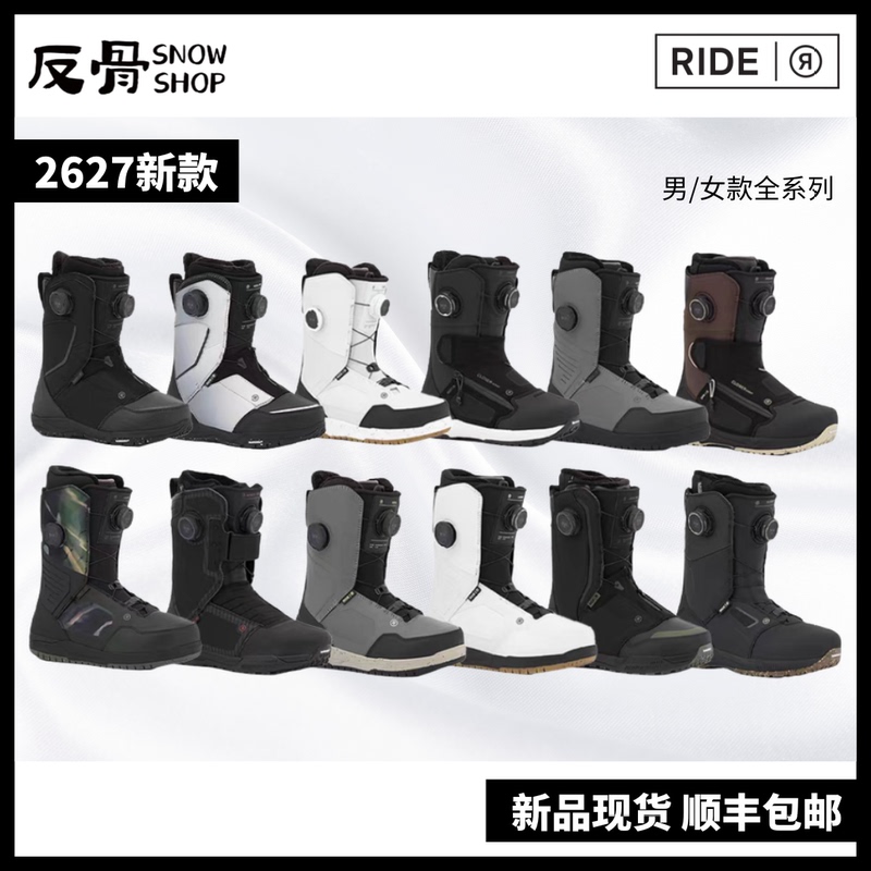 2627 New Ride Snowboard Shoes Trident Insaño Rhythm Hero Hera Lasso Unisex Models 2627 New Ride Snowboard Shoes Trident Insaño Rhythm Hero Hera Lasso Unisex Models