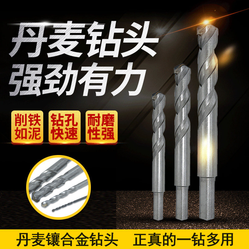 Danish joran alloy drilling cemented carbide linen drill with cement tile drill percussion drill