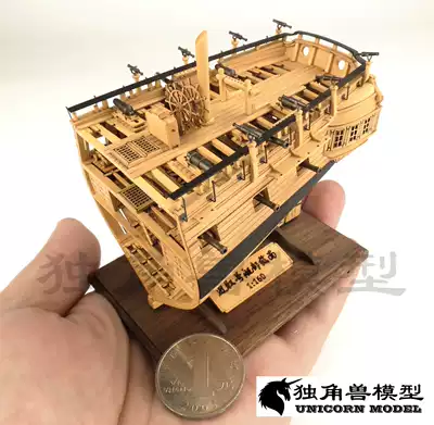 (Unicorn) wooden assembly model set material-1:160 mini enterprising number one: tail section