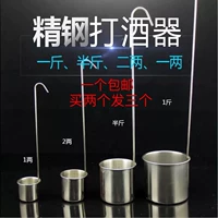Rượu phễu uống rượu bằng thép không gỉ rượu mật ong một hai hai hai miệng rộng dụng cụ không sơn loại thực phẩm cuối rượu ly pha lê rượu vang