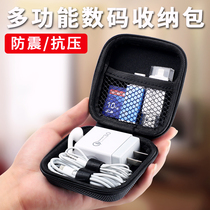 Headphone bag large Digital Out travel wallet mini headset storage artifact millet storage bag Japanese style