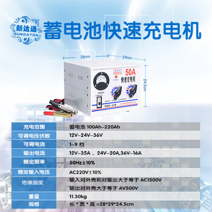 New Octopus Car storage batteries overheating overcurrent Automatic protection Fast charging 12V 12V 24V 36V 36V 50A