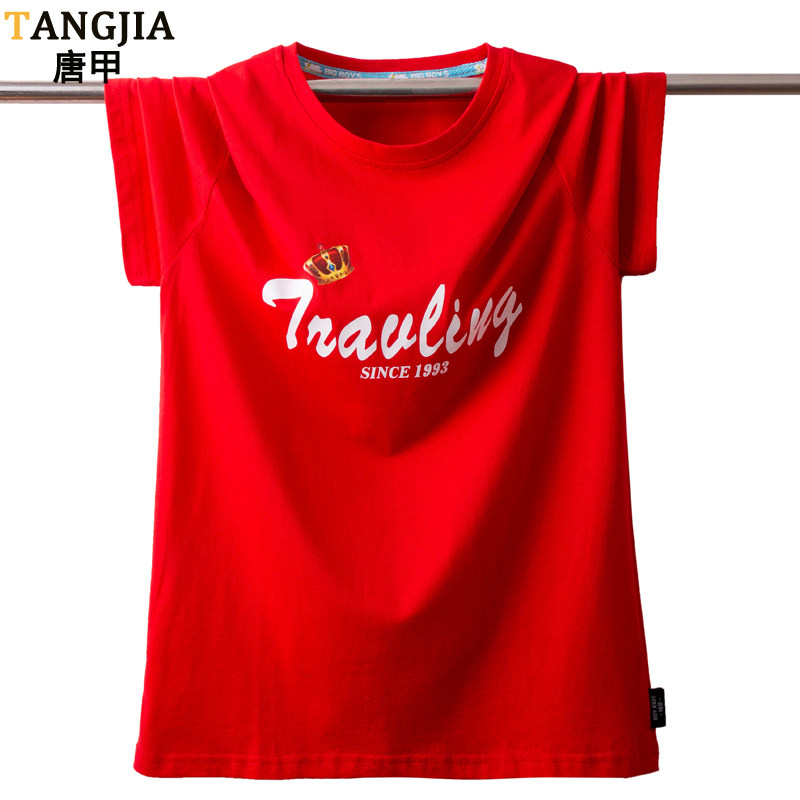 Men's summer cotton short-sleeved T-shirt loose 13 years old 14 junior high school high school primary school students youth big children's shirt red