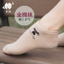  Short socks womens summer thin cotton shallow mouth tide ins boat socks cat cute Japanese low-top breathable student socks women