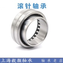 Needle roller bearing with inner ring NA6900 6901 6902 6903 6904 6905 6906 6907 6908