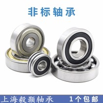 TM6202-40ZZ 15 * 40 * 11 TM6202-42ZZ 2RS 15 * 42 * 11 TM1745-ZZ bearings
