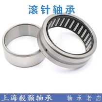 Rolling pin bearings with inner rings NA4909 4910 4911 4911 4912 4913 4914 4915 4916 4917