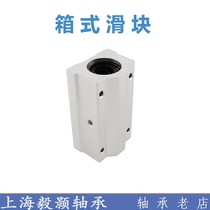 Domestic SC Series Straight Slider Box Slider Straight bearings SC6 8 10 12 16 25 UU