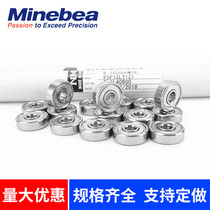 N MB Miniature bearing inner diameter 1 5 2 3 4 5 6 7 8 9 10 mm Outer diameter 2--5 high speed bearings