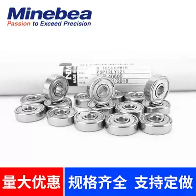 N MB Micro Small bearing inner diameter 1 5 2 3 4 5 6 7 8 9 10 mm outer diameter 2 -- 5 high-speed bearings