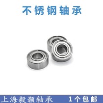 Stainless steel waterproof bearing internal diameter 6 7 8 9mm miniature bearing ball bearing die bearing small bearing