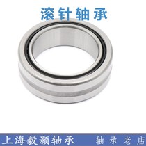 Rolling pin bearings with inner rings NA4900 4901 4902 4902 4903 4904 4905 4906 4907 4908