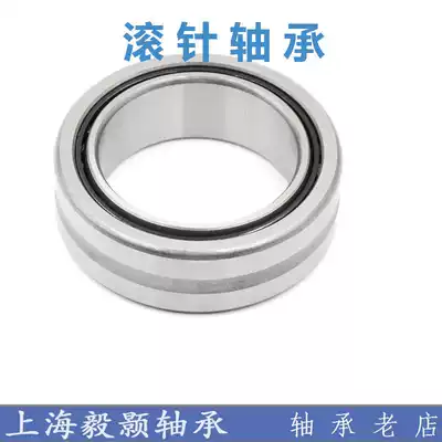 Needle roller bearing with inner ring NA4900 4901 4902 4903 4904 4905 4906 4907 4908