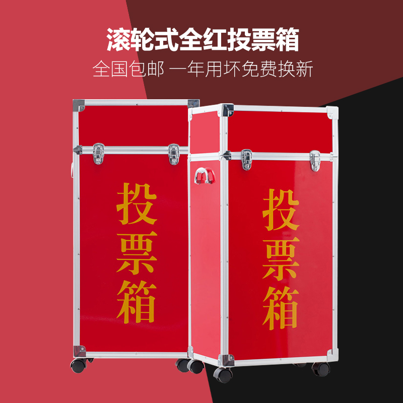 Ballot box Election box Large transparent opinion box Complaint and suggestion box Meeting tote bag lock small ideas can be customized