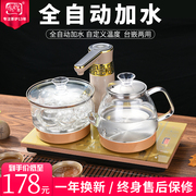 siêu nước điện Ấm đun nước tự động Ấm đun nước ấm đun nước thông minh bếp trà đặt bộ trà thủy tinh bình siêu tốc philip