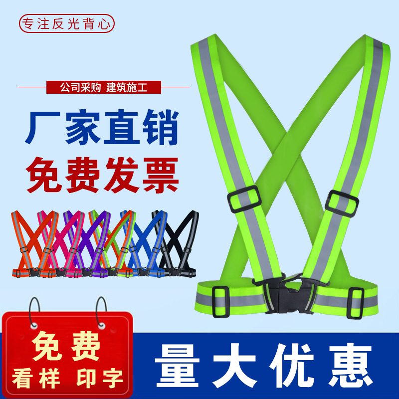 Reflective holding baby bag vest tightness riding building traffic construction site engineering night running generation driver safety waistcoat clothes