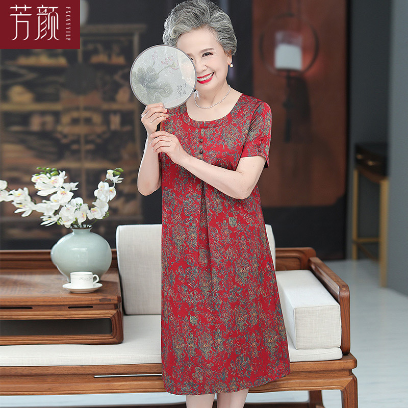 Grandma Dress, Noble Brand, Summer Clothing for Elderly Women, 60-Year-Old Mother Style, Short-Sleeved Clothes and Dresses for Elderly Ladies