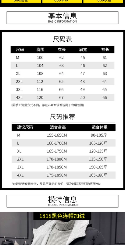 Áo khoác cotton nam mùa đông Hàn Quốc Quần short ngắn mùa đông cotton xu hướng 2018 mới cộng với áo khoác cotton nhung dày