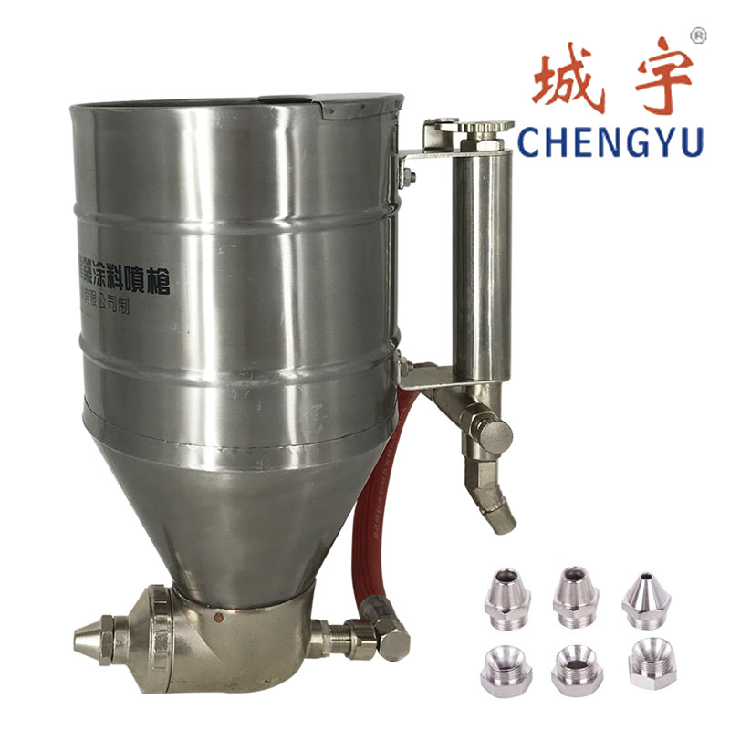 Real stone paint diatom mud bomb coating exterior wall bomb coating spray gun stainless steel bomb coating real stone paint Hangzhou Chengyu CY9511A