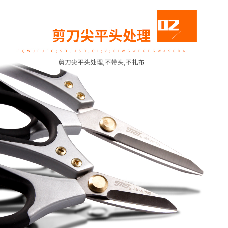 Elite Front JRF-A1001 Industrial Grade Leather Scissors Sewing Tailors Tailoring Cloth Scissors Kitchen Household Scissors Scissors