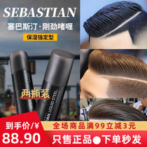 Two bottles of Sebastian Sebastians strong gel cream for large back and oily heads to set and long-lasting styling