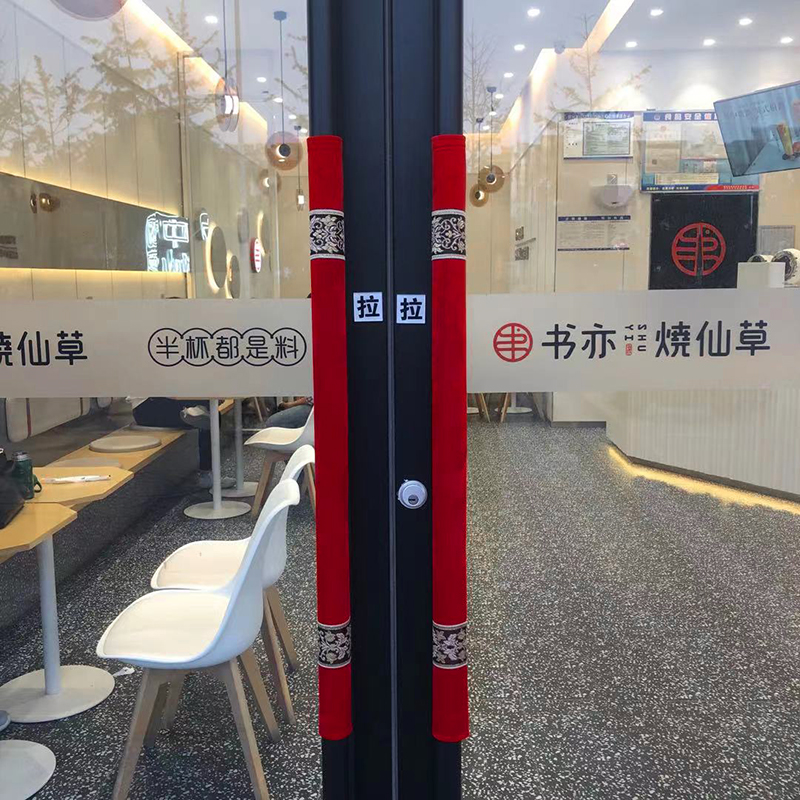 Door handle the glove door handle protective sleeve warm cover glass door to keep the glove velvety cloth antistatic to customize a pair of price