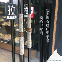 New imitation marble door handle refrigerator handle seat handle cold protection warm cover flannel