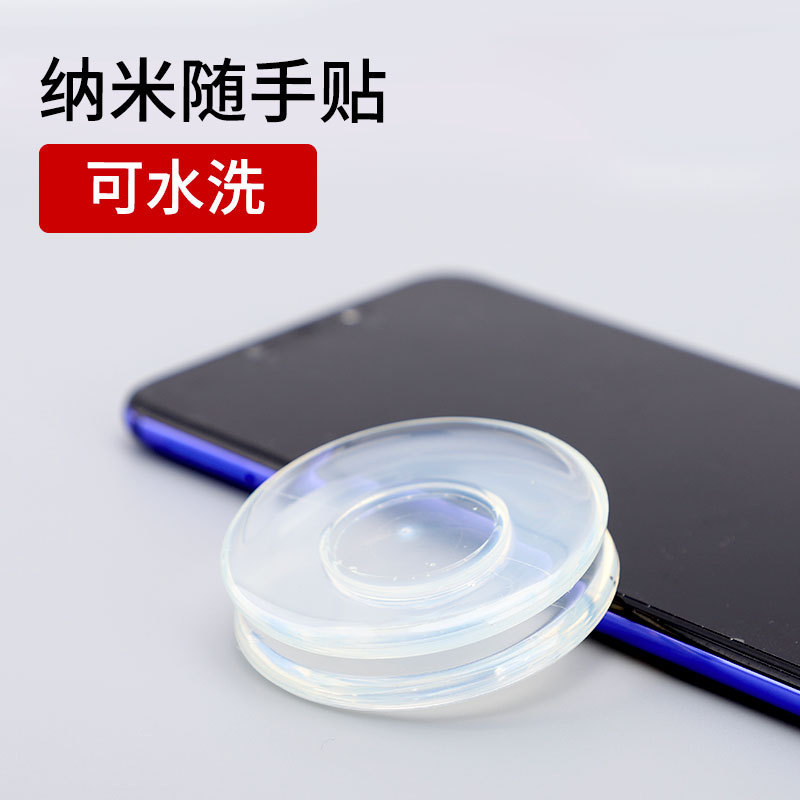 Versatile nano-with-hand adhesive black tech-set line casual sticker kitchen-onboard phone holder washable