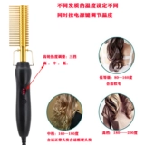 2020 Новые пять -комбинированные, медные комбинированные кудри, двухподобный электрический гребень, сплав сплавных волос в кудря