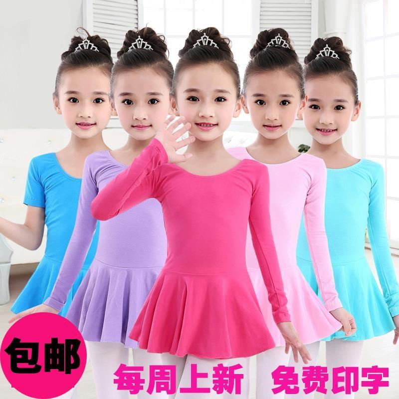 Short Sleeve Clothing Summer Toddler Yoga Basic Utilita 61 Toddlers Children Dancing Girls Long Sleeves Green Dancing