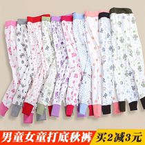 Wear autumn ten-year-old girl autumn clothes and trousers Boys Girls cotton 4-5-6-7 years old Korean high waist